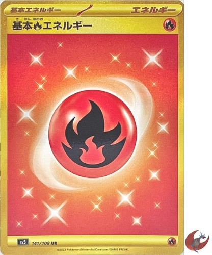 Pokemon card sv3 141/108 Fire Energy UR Scarlet & Violet Black Flame - Picture 1 of 9