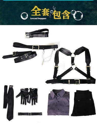 Game Love and Deepspace Sylus Cosplay Costume Uniform Halloween Party With Belt - Picture 13 of 13