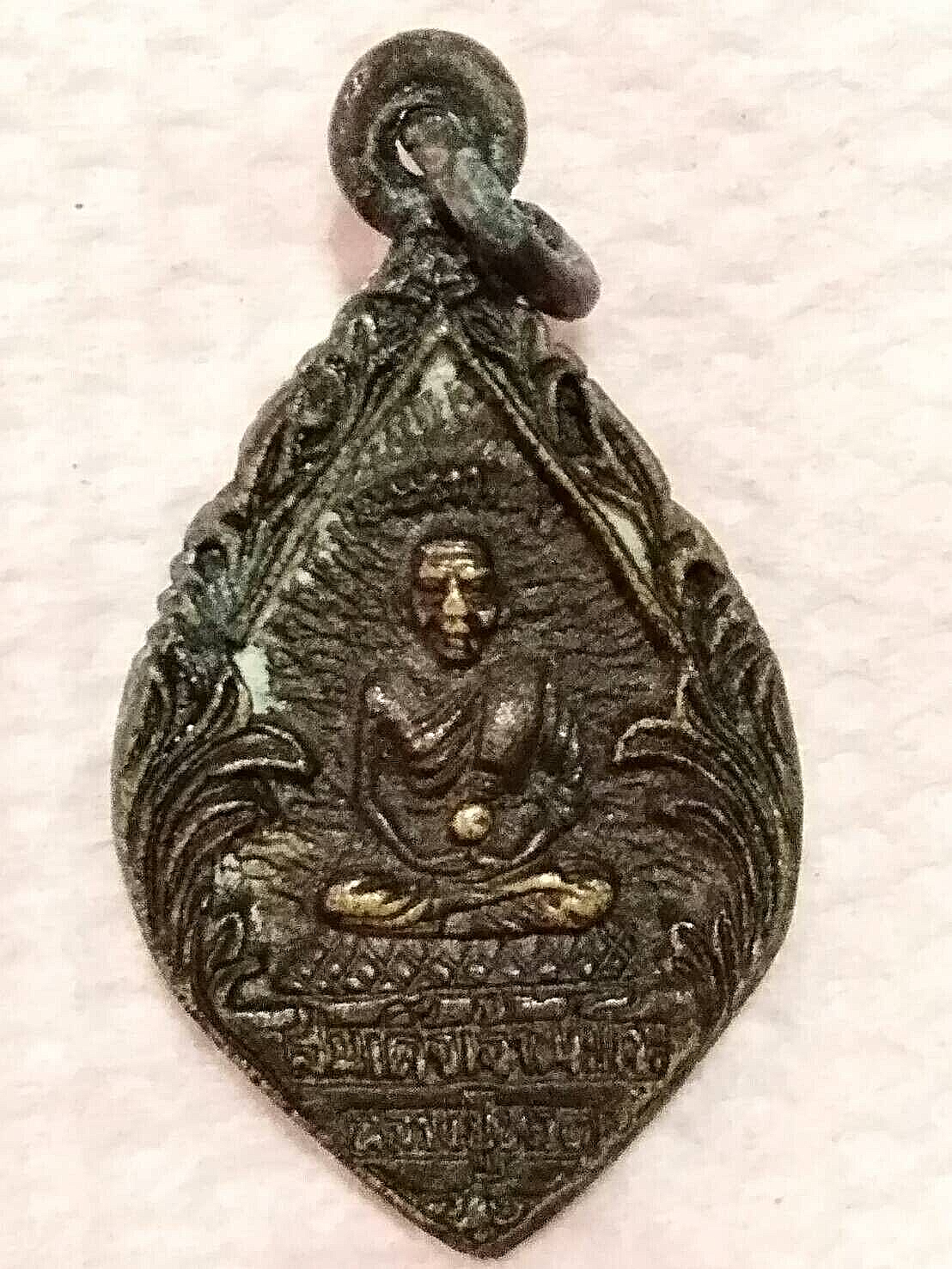 Picture 5 of 17