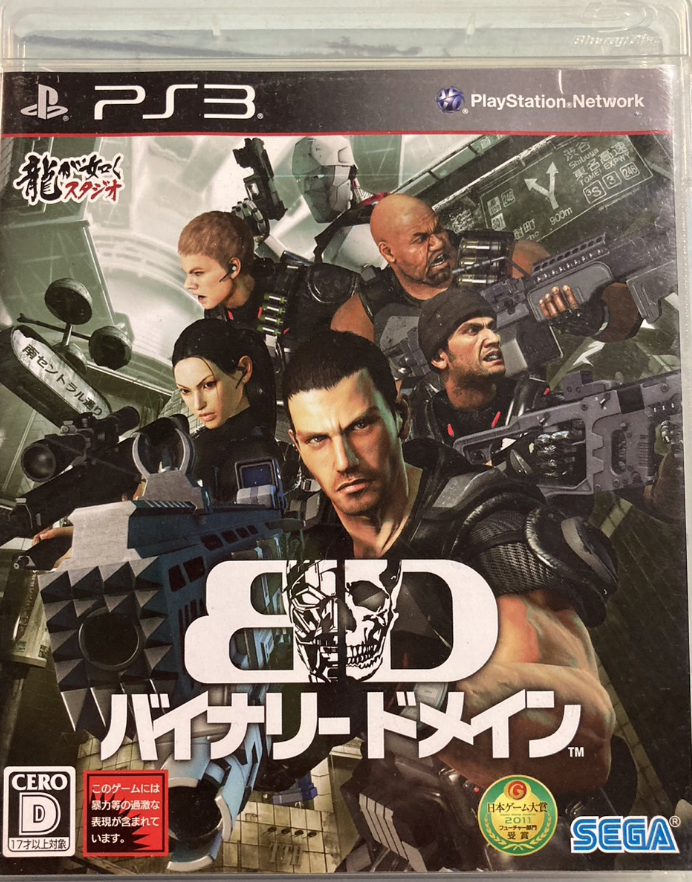 アニメ Synthetic Reality 1st THE BINARY s-l1200.png