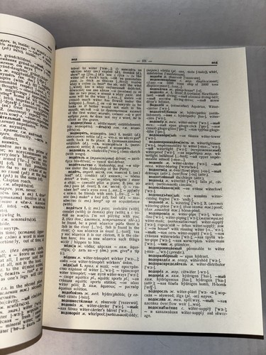 Russian English and English Russian Dictionary 1959 Muller Smirnitsky - Picture 5 of 11