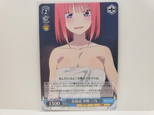Weiss Schwarz The Quintessential Quintuplets II 5HY/W90-089 U Nino Nakano