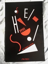 Serge Lutens - 1991 Shiseido Calendar