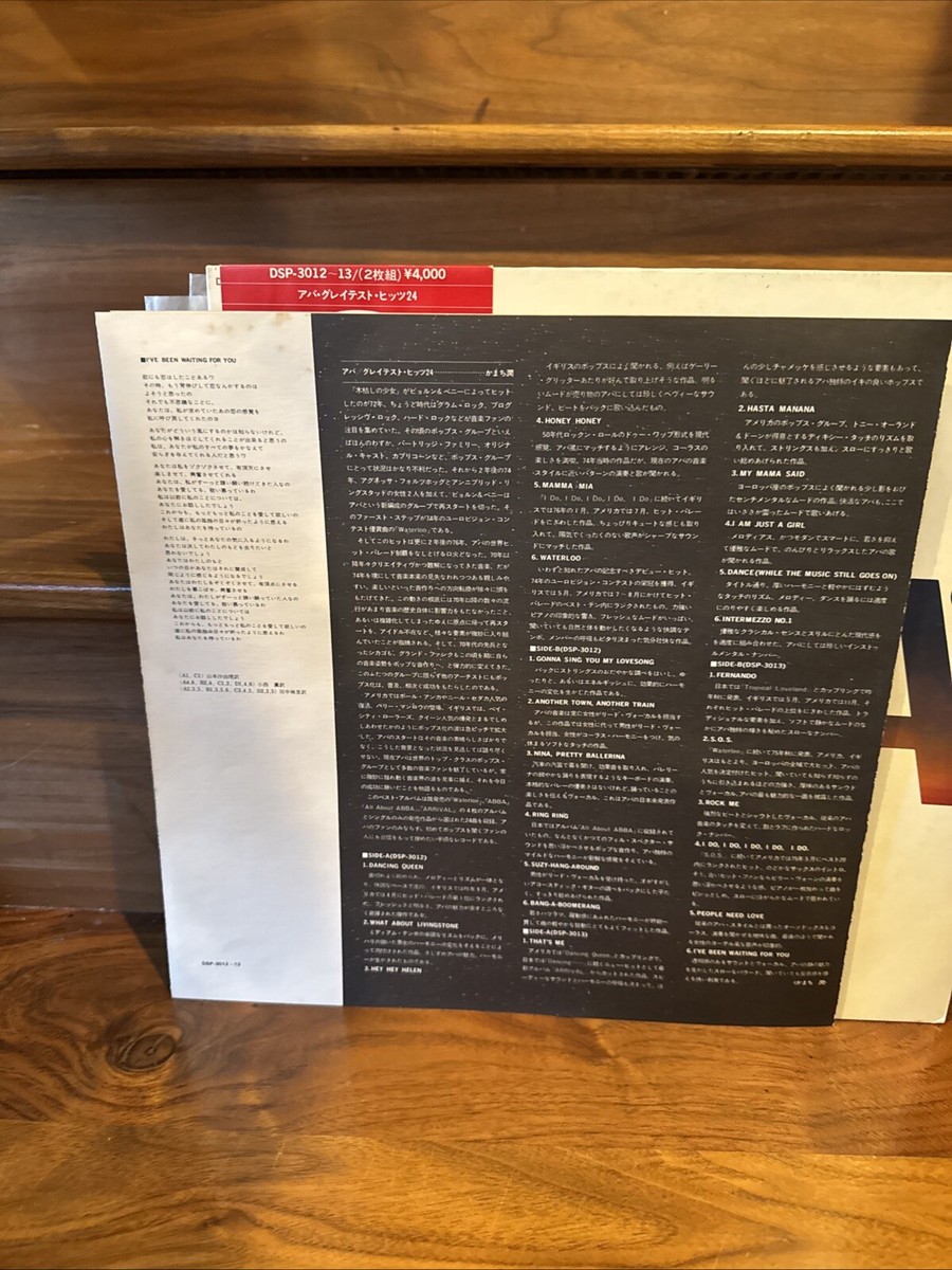 ABBA - ABBA's Greatest Hits 24 - Japan Vinyl Insert OBI 2 LPs