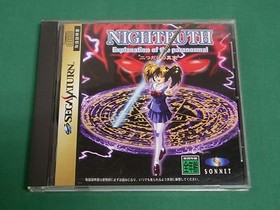 Sega Saturn -- Nightruth Explanation of the paranormal -- *JAPAN GAME* 18187  