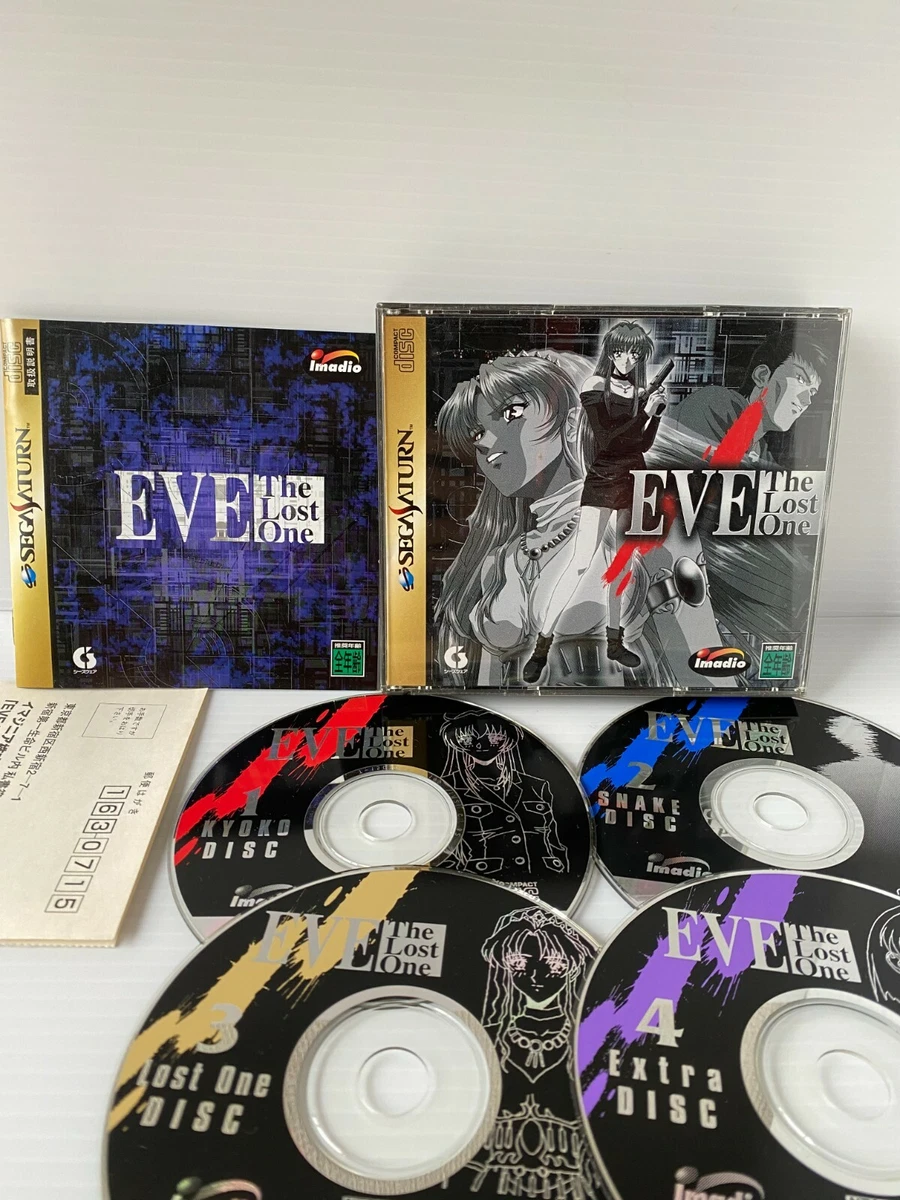 Sega Saturn EVE THE LOST ONE Multi-Site Adventure Game.