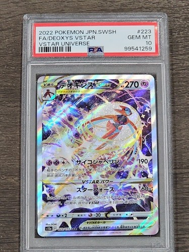 JPN Pokemon TCG | Deoxys VSTAR | 223/172 | VSTAR Universe s12a | SAR | PSA 10