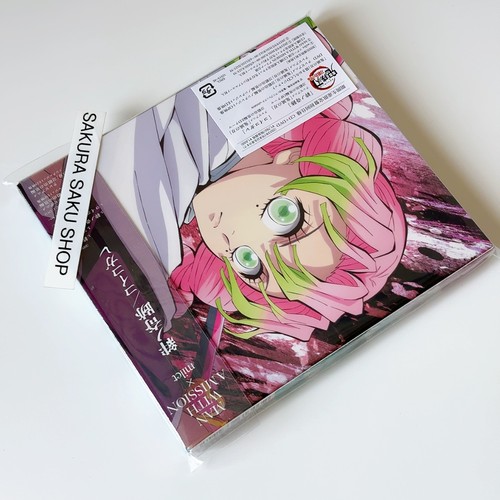 Demon Slayer Kimetsu Kizuna no KIseki Koi Kogare LTD Anime CD SRCL-12513 - Picture 14 of 16
