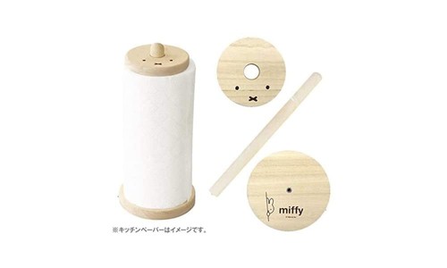 Miffy Küchenpapierhalter Dick Bruna Miffy Miffy Gesicht Brandneu - Bild 4 von 4