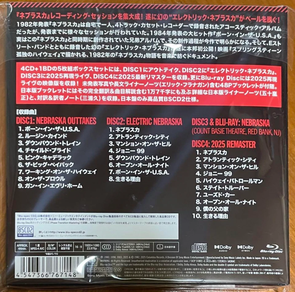 JAPAN PROMO POSTER + MAGS+ FLYERS + 4 CD + BR NEBRASKA 82 BRUCE SPRINGSTEEN 2025 - Image 4 of 4
