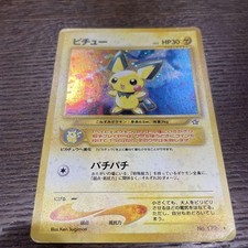 Pichu LV.5 Old Backside Neo Expansion 1st Promo Rare Pokemon Card Game