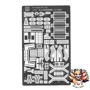 A to Z OTAKU Store | eBay Stores