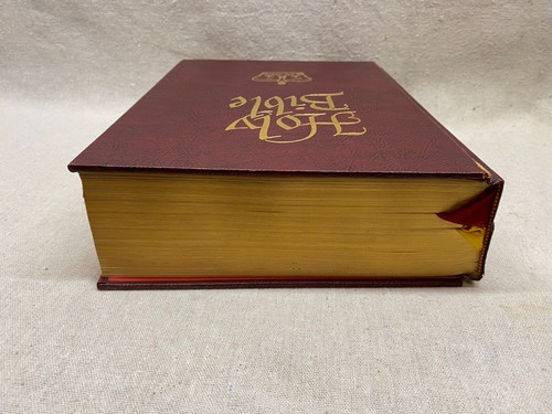 The Holy Bible King James Authorized Version 1962 Religious Institute of America - Picture 5 of 16