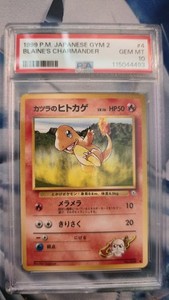ヒトカゲ PSA10 / CHARMANDER Charmander Psa10 | eBay