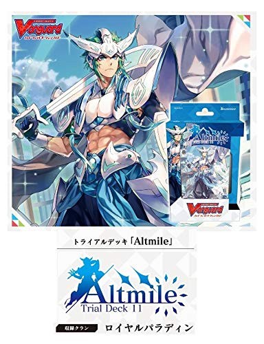 Cardfight!! Vanguard Trial Deck 11th Edition VG-V-TD11 Altmile - Bild 1 von 1
