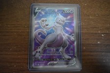 Mewtwo V - SWSH229 - Pokémon - SWSH Promo Card