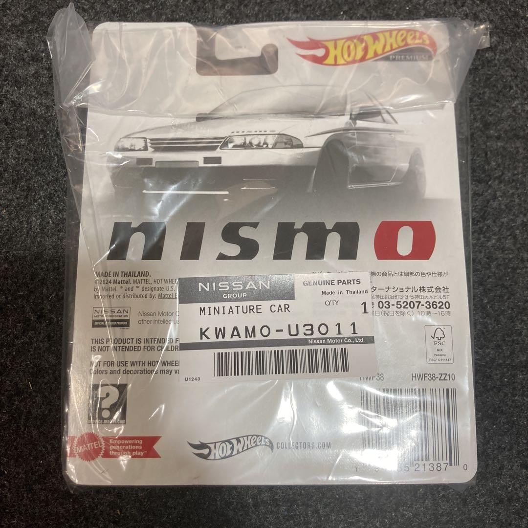 Hot Wheels Nissan GT-R R32 nismo S-tune 2 unit set 736489 | eBay