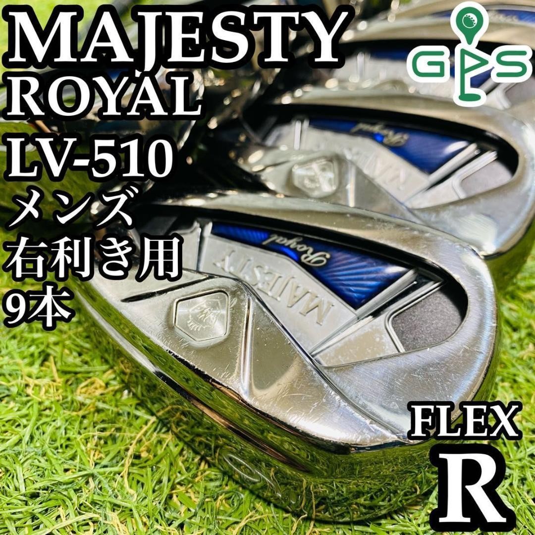 MAJESTY ロイヤル　LV-510 SRアイアン 9本セット Luxury 9 Pieces Majesty Royal Lv-510 Men'S Iron Set R | eBay