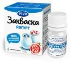 Milk Starter Vivo 1 bottle * Choice * Ryazhenka * Kefir * Yogurt