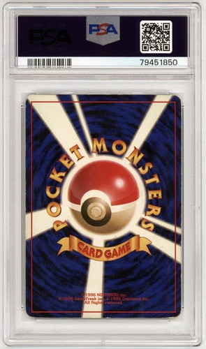 1996 Pokemon Japanese Basic Base Set No Rarity Symbol - Clefairy Holo Rare PSA 2 - Picture 2 of 2