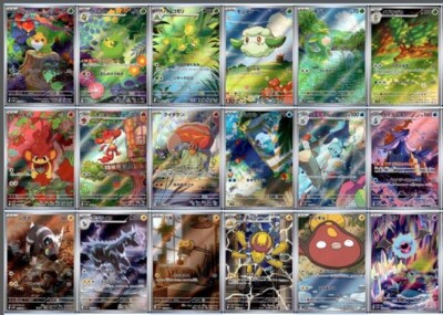 sv11B sv11W ARまとめ売り　21枚 Black Bolt sv11B/ AR Art Rare Japanese Pokemon Card / Pick