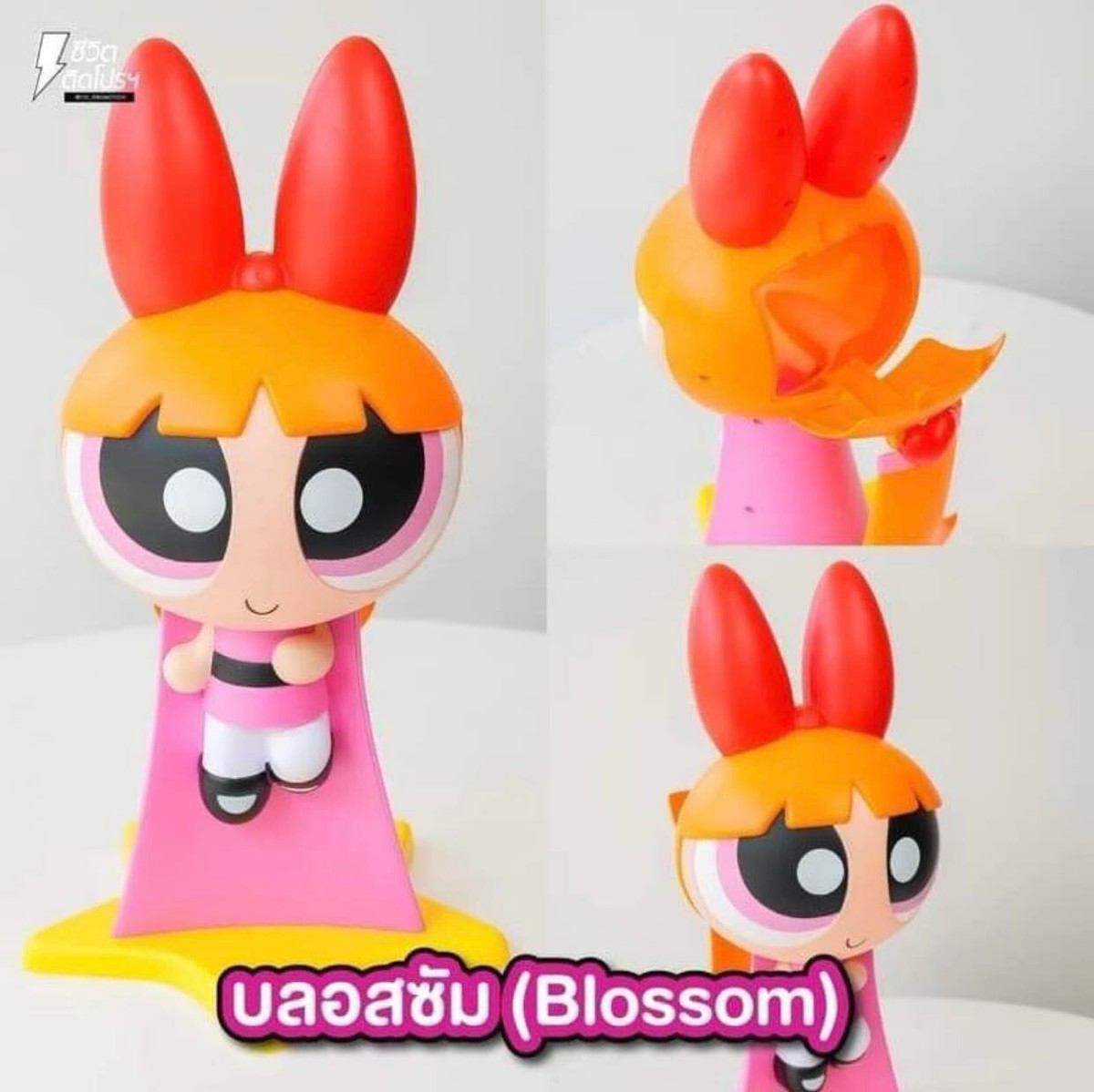 Powerpuff Girls Blossom Popcorn figure Cartoonetwork exclusive | eBay
