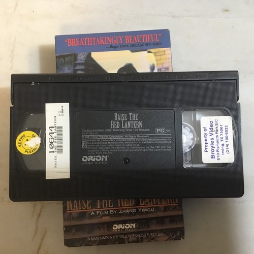 Raise The Red Lantern VHS Zhang Yimou; Mandarin ENG SUB - Picture 6 of 7