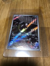 Pokémon TCG Foil AR, Ruler of Black Flames, Nintendo Japanese Unused Assort