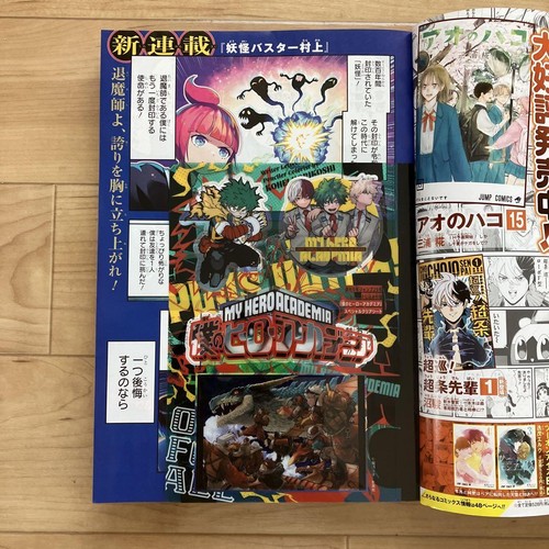 Weekly Shonen Jump Japanese Magazine Books Pick one you choose - Picture 373 of 574