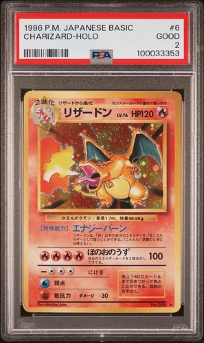 1996 POKEMON BASE SET JAPANESE #6 CHARIZARD-HOLO PSA 2