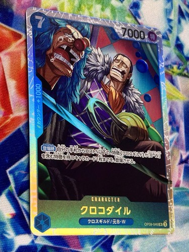 Crocodile - OP09-046 SR - One Piece Card Game Holo Foil Japanese: US SELLER - Bild 2 von 4