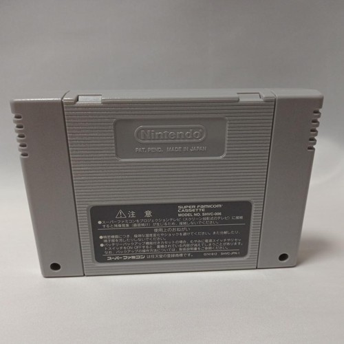 Super Famicom Momotaro Dentetsu DX Tested Complete Game - Picture 5 of 5