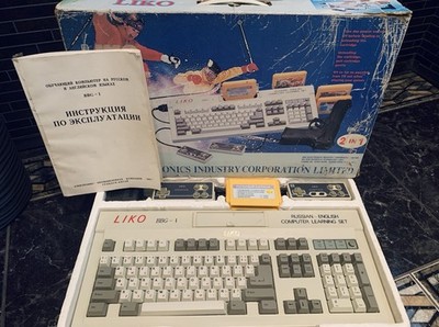 Liko (Keyboard) (Dendy) 8-bit Famiclone (Nes) Collectible Game Console (Rare)