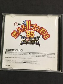 MOERO PRO YAKYU 95 DOUBLE HEADER SEGA SATURN NTSC JAP JAPANESE USED