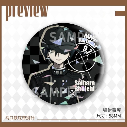 Brooch Danganronpa Laser Q Version Badge Anime Emblem High Quality Decor Gifts - Picture 11 of 17