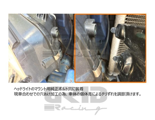 GRID RACING BNR34 Front Bumper Installation Mount Kit for Nissan SKYLINE R34 - Imagen 4 de 4