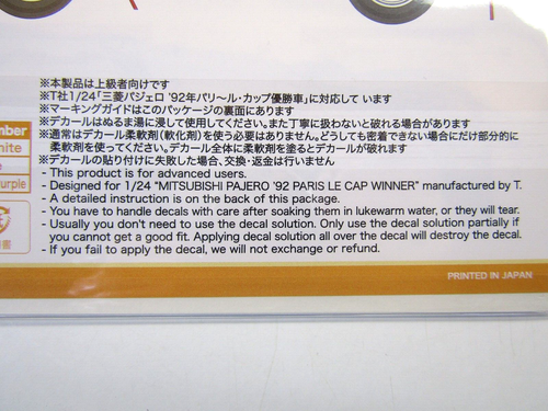 SHUNKO Decal Sheet 1:24 Scale Rothman Pajero #209 Paris-LeCap 92 # SHK-D298SE - Bild 5 von 5