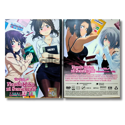 ANIME DVD UNCUT ENGLISH DUBBED NANDE KOKO NI SENSEI GA!? (1-12 END