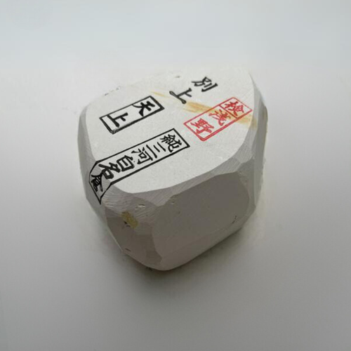 Premium Natural Sharpening Stone - Jun Mikawa Shiro Nagura - 15 Types Available - Picture 69 of 130