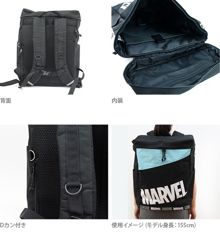 Marvel x JAPAN Box design Backpack **NEW** - Afbeelding 16 van 18