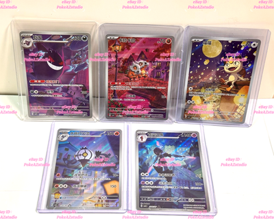 Pokémon TCG Chinese Exclusive Gem Vol.3 Cubone Meowth Gengar Set