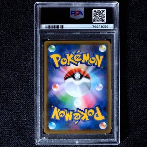 PSA10 Karins Belief SR Twin Fighters 2 Lillie Acerola Marnie Mimosa Charizard P - Imagen 2 de 2