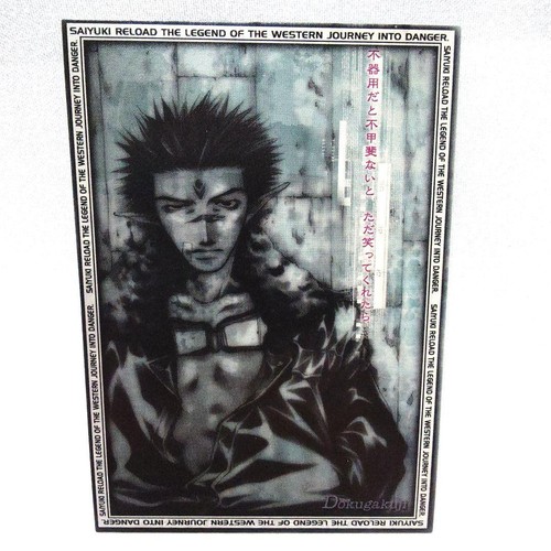 Tarjeta ilustración comercial Saiyuki Reload Dokkaku #12 de Kazuya Minekura sin usar