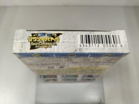 WonderSwan GrBattle Swan Colosseum Japan 2o