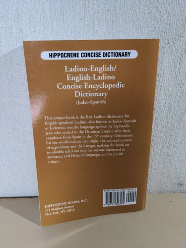 Ladino-English/English-Ladino Concise Encyclopedia Dictionary (Judeo-Spanish) - Picture 2 of 6