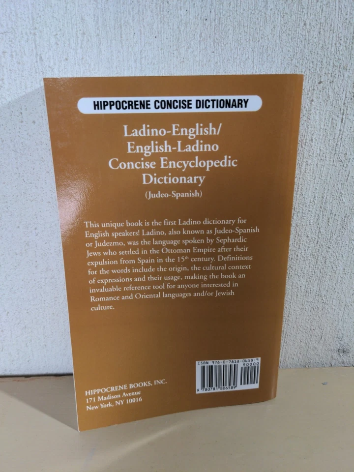 Ladino-English/English-Ladino Concise Encyclopedia Dictionary (Judeo-Spanish) - Image 2 of 4