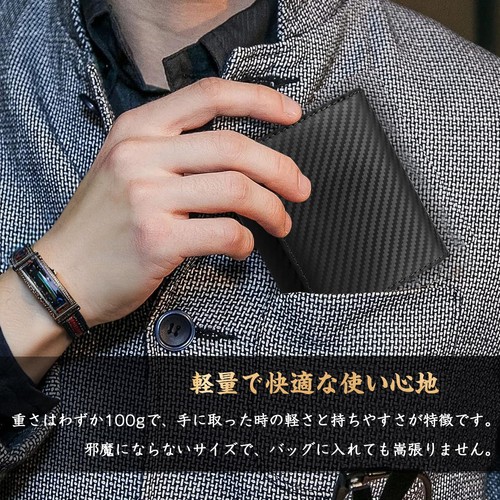 [Imeetu] Wallet, Bifold Wallet, Men'S Carbon Fiber, Carbon Fiber, Rfid, Skimmin_ - Imagen 6 de 9