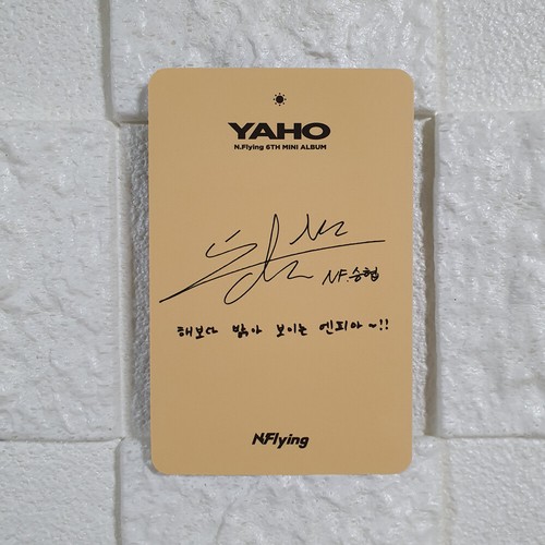 N.Flying Official Selfie Photocard 6th Mini Album - Yaho Awakened By Version - Bild 17 von 17