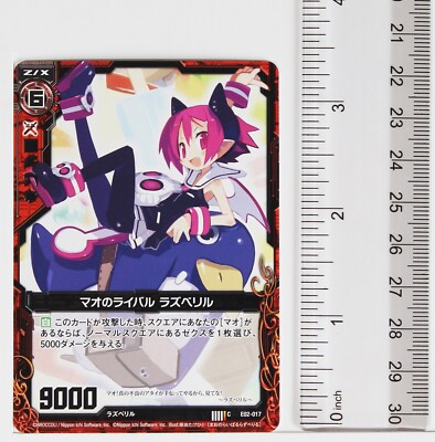 ひ。。 Z/X Zillions of Enemy X Card TCG E02-017 C Nippon Ichi