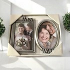NEW 2 Photo Picture Frame FETCO Then & Now Anniversary Rectangle & Round 1 Piece